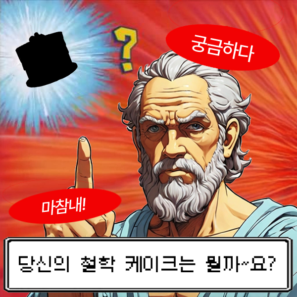 유형검사 소개 이미지